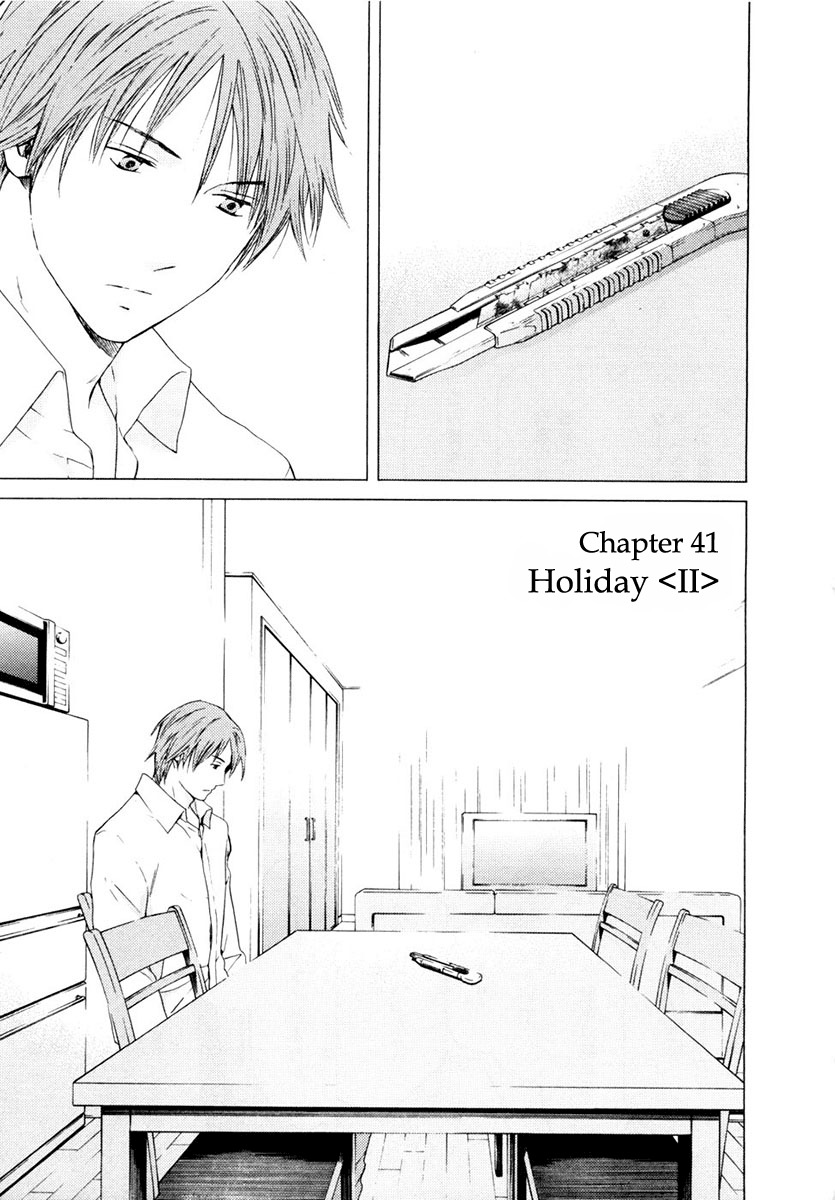 Kimi no Knife Chapter 41 page 2 - Chapter 41: Holiday(II)