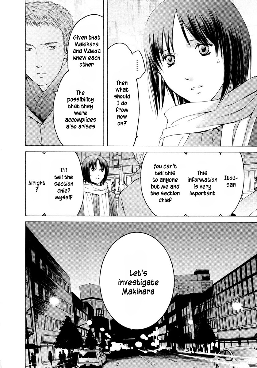 Kimi no Knife Chapter 41 page 21 - Chapter 41: Holiday(II)
