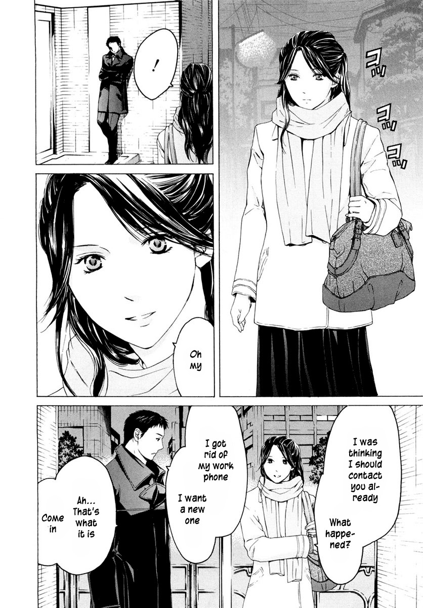 Kimi no Knife Chapter 41 page 5 - Chapter 41: Holiday(II)