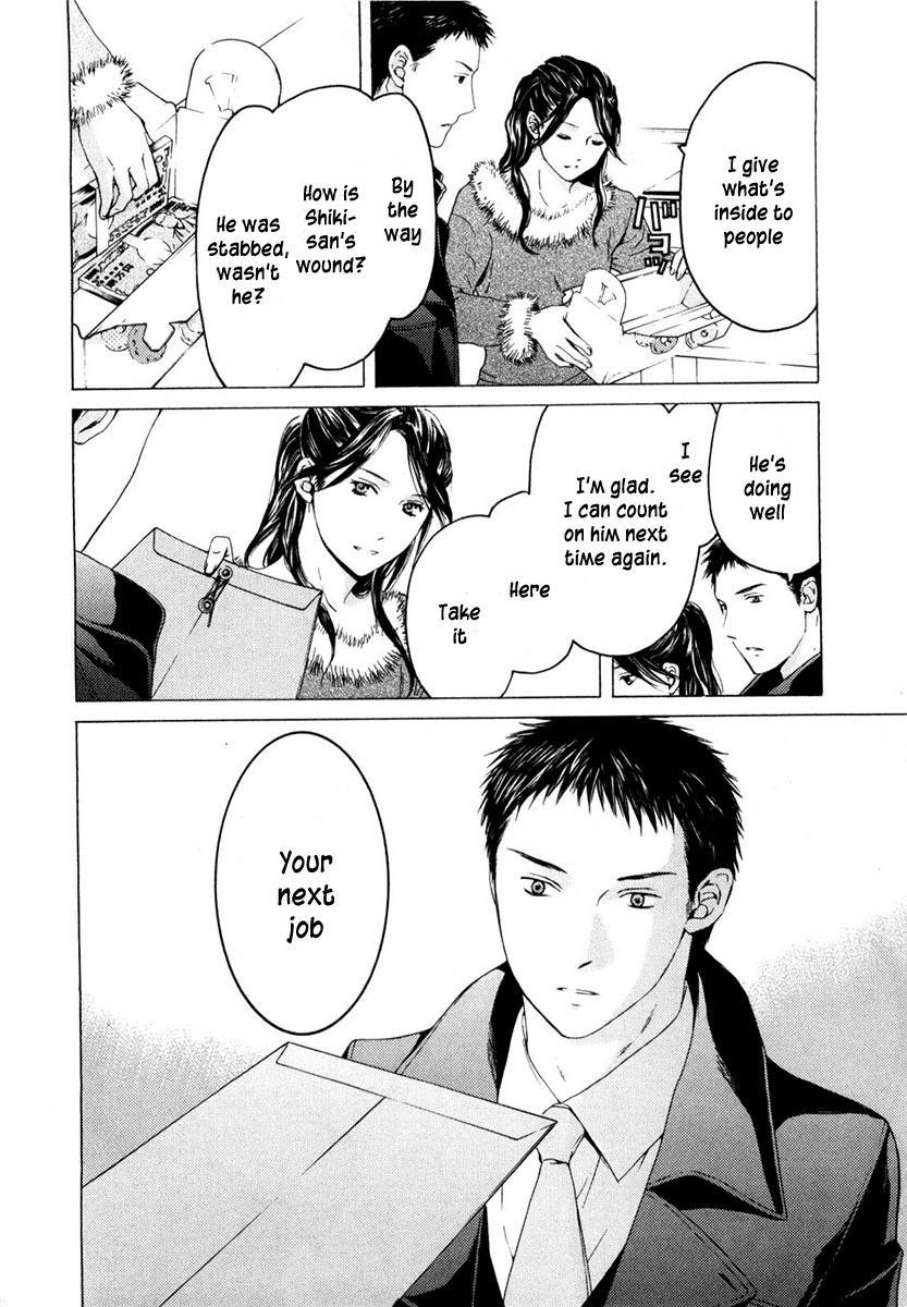 Kimi no Knife Chapter 41 page 7 - Chapter 41: Holiday(II)