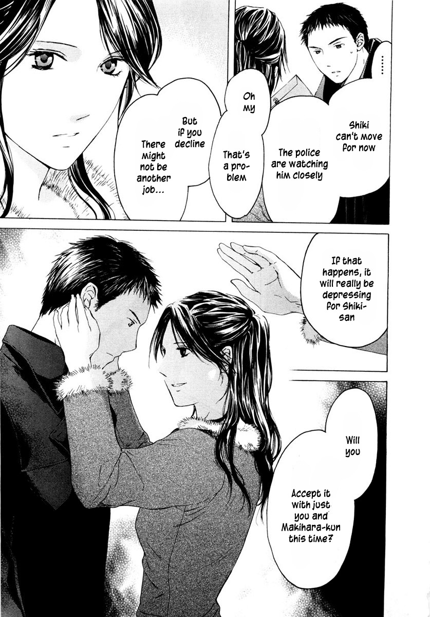 Kimi no Knife Chapter 41 page 8 - Chapter 41: Holiday(II)