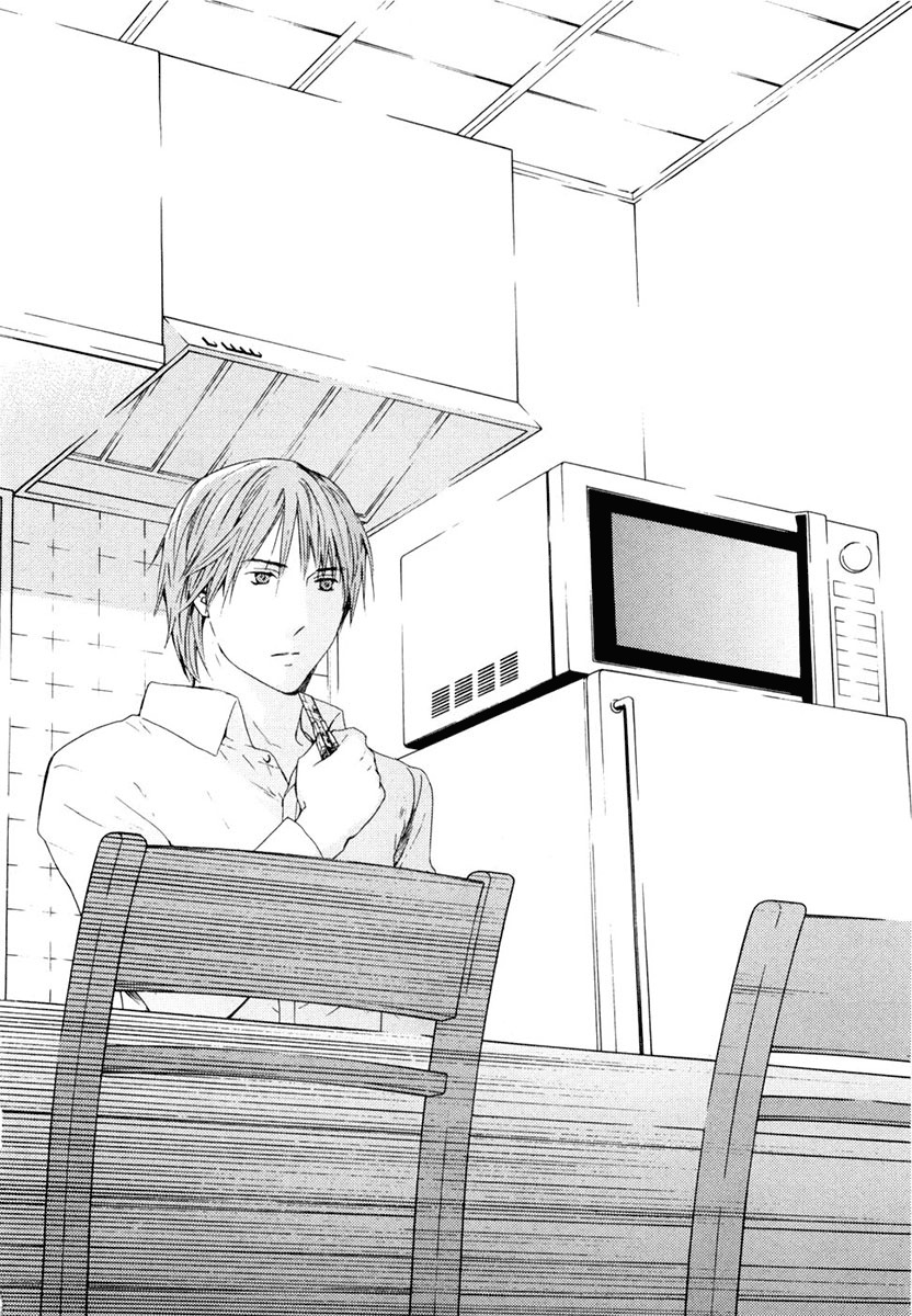 Kimi no Knife Chapter 42 page 11 - Chapter 42: Holiday (III)