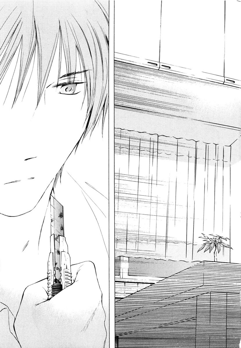 Kimi no Knife Chapter 42 page 12 - Chapter 42: Holiday (III)