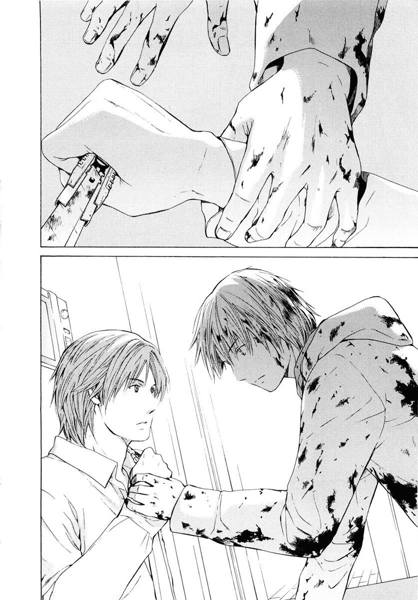 Kimi no Knife Chapter 42 page 13 - Chapter 42: Holiday (III)