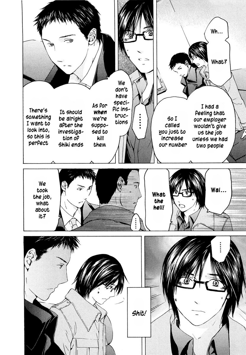 Kimi no Knife Chapter 42 page 17 - Chapter 42: Holiday (III)