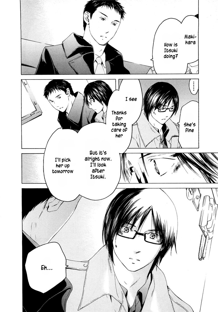 Kimi no Knife Chapter 42 page 19 - Chapter 42: Holiday (III)