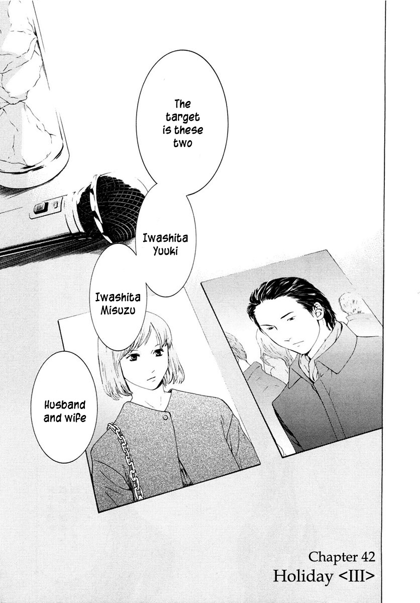 Kimi no Knife Chapter 42 page 2 - Chapter 42: Holiday (III)