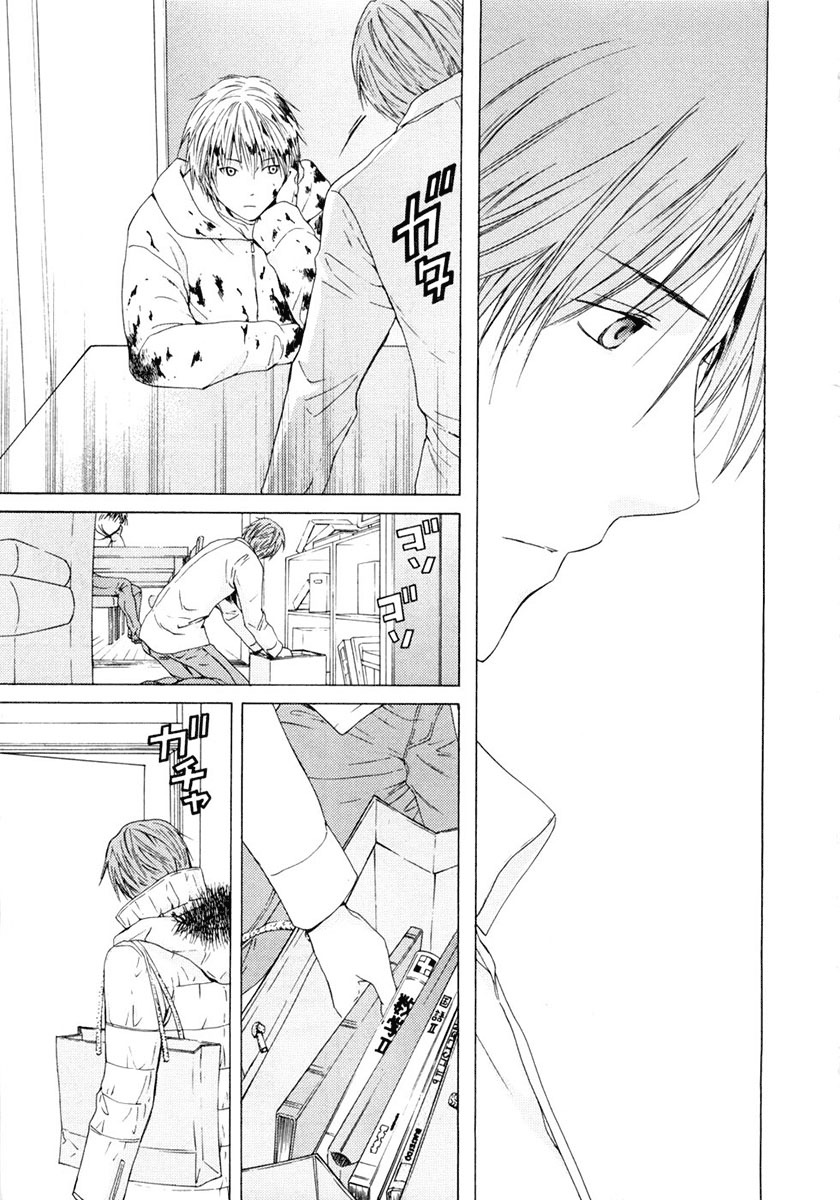 Kimi no Knife Chapter 42 page 20 - Chapter 42: Holiday (III)