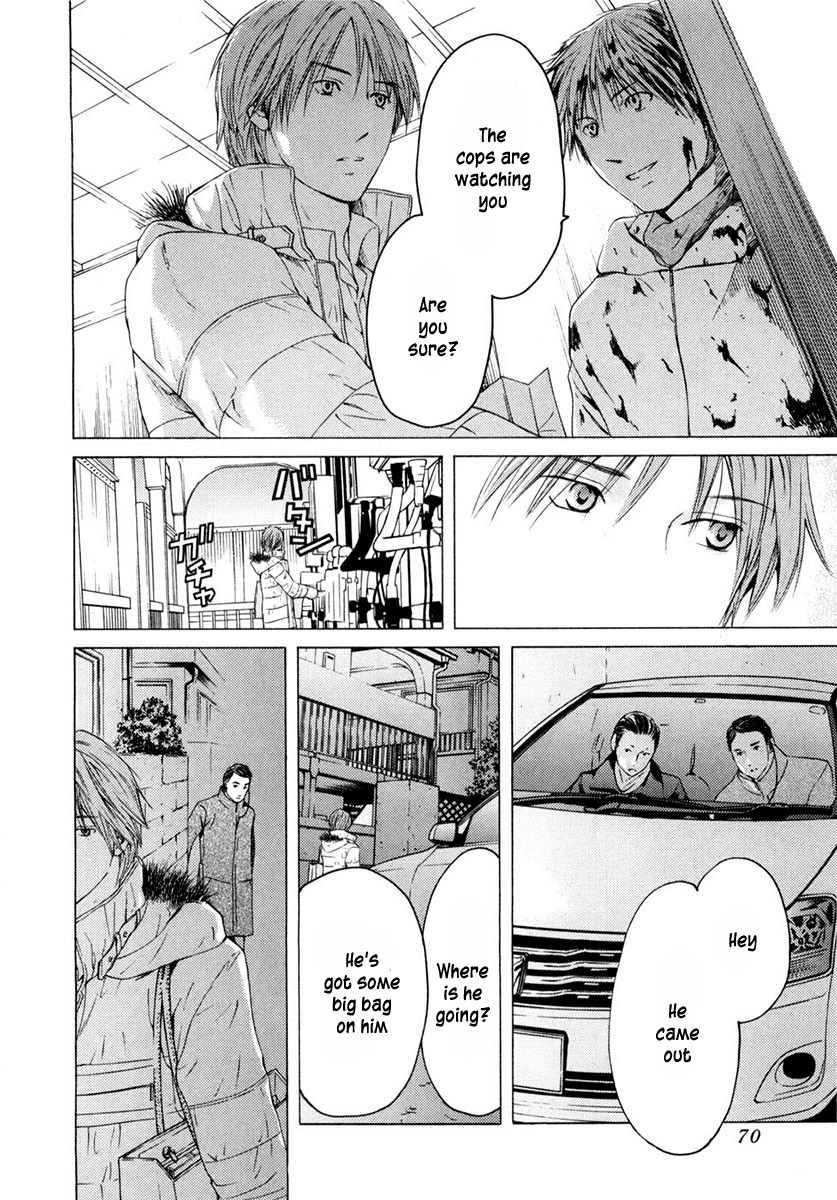 Kimi no Knife Chapter 42 page 21 - Chapter 42: Holiday (III)