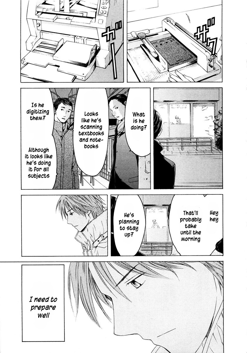 Kimi no Knife Chapter 42 page 22 - Chapter 42: Holiday (III)