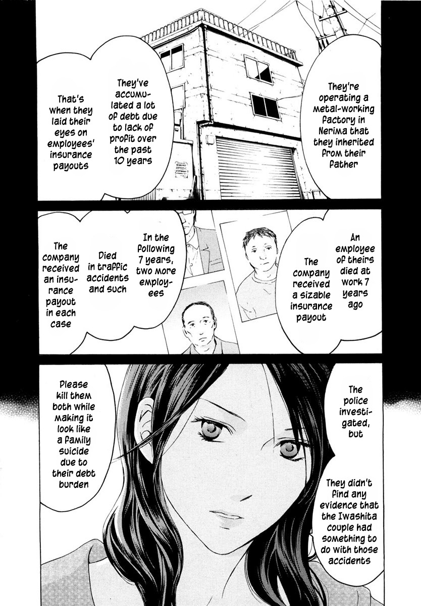 Kimi no Knife Chapter 42 page 3 - Chapter 42: Holiday (III)