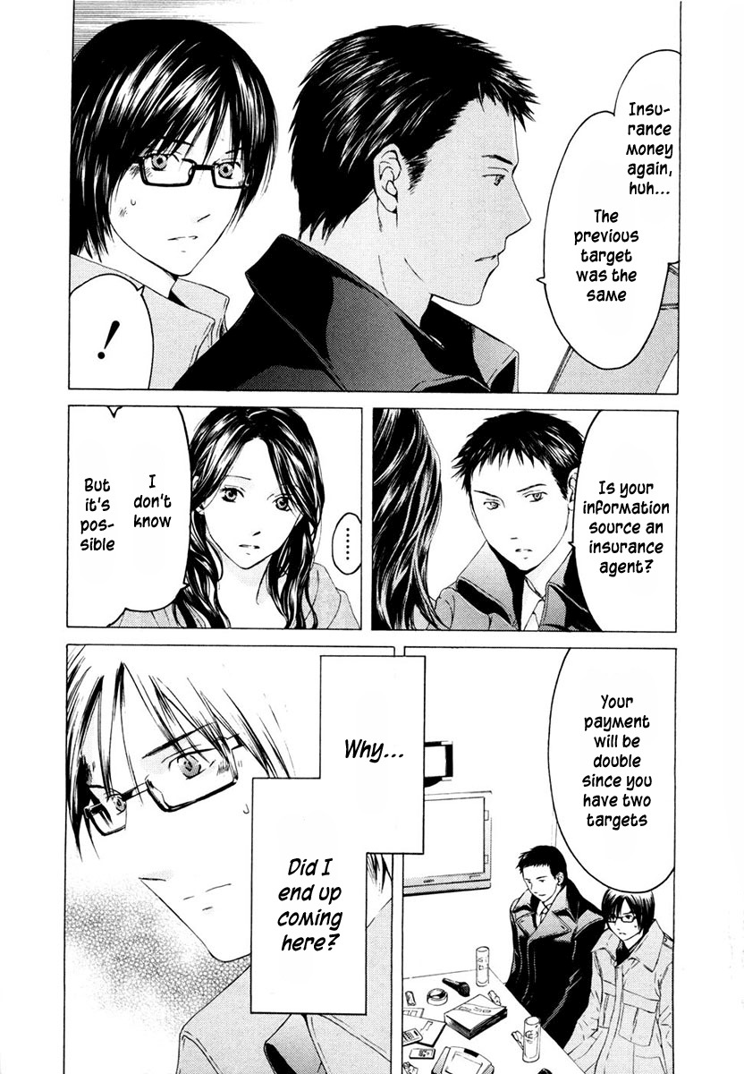 Kimi no Knife Chapter 42 page 4 - Chapter 42: Holiday (III)