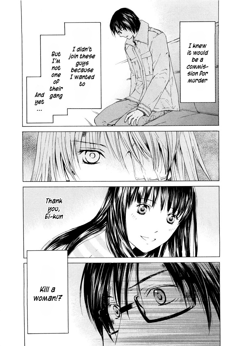 Kimi no Knife Chapter 42 page 5 - Chapter 42: Holiday (III)