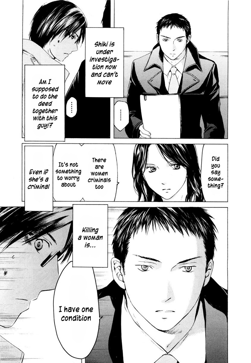 Kimi no Knife Chapter 42 page 6 - Chapter 42: Holiday (III)