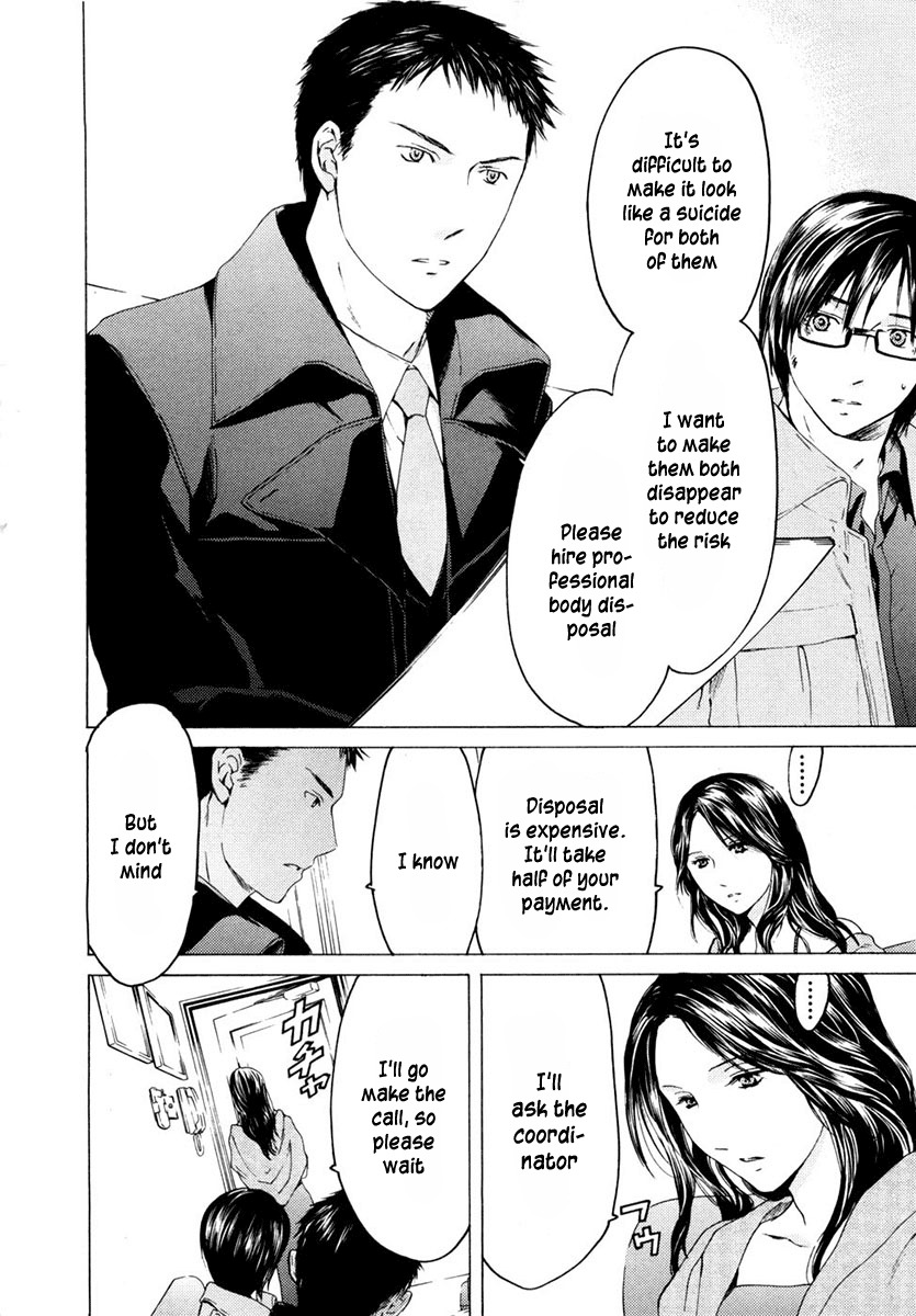 Kimi no Knife Chapter 42 page 7 - Chapter 42: Holiday (III)