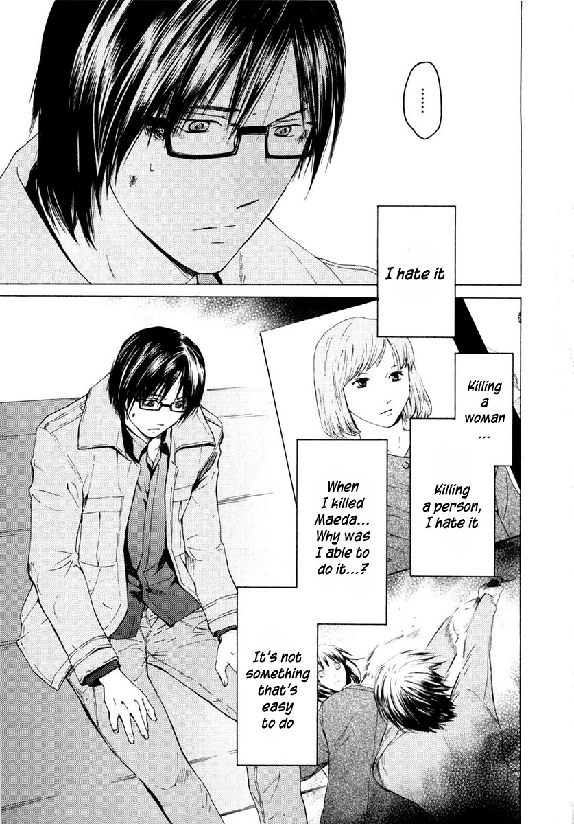 Kimi no Knife Chapter 42 page 8 - Chapter 42: Holiday (III)