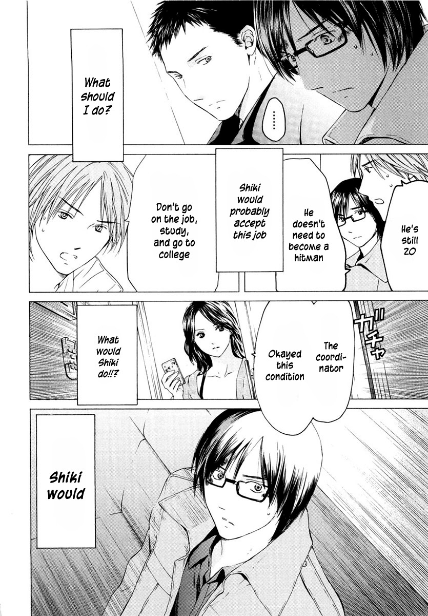 Kimi no Knife Chapter 42 page 9 - Chapter 42: Holiday (III)