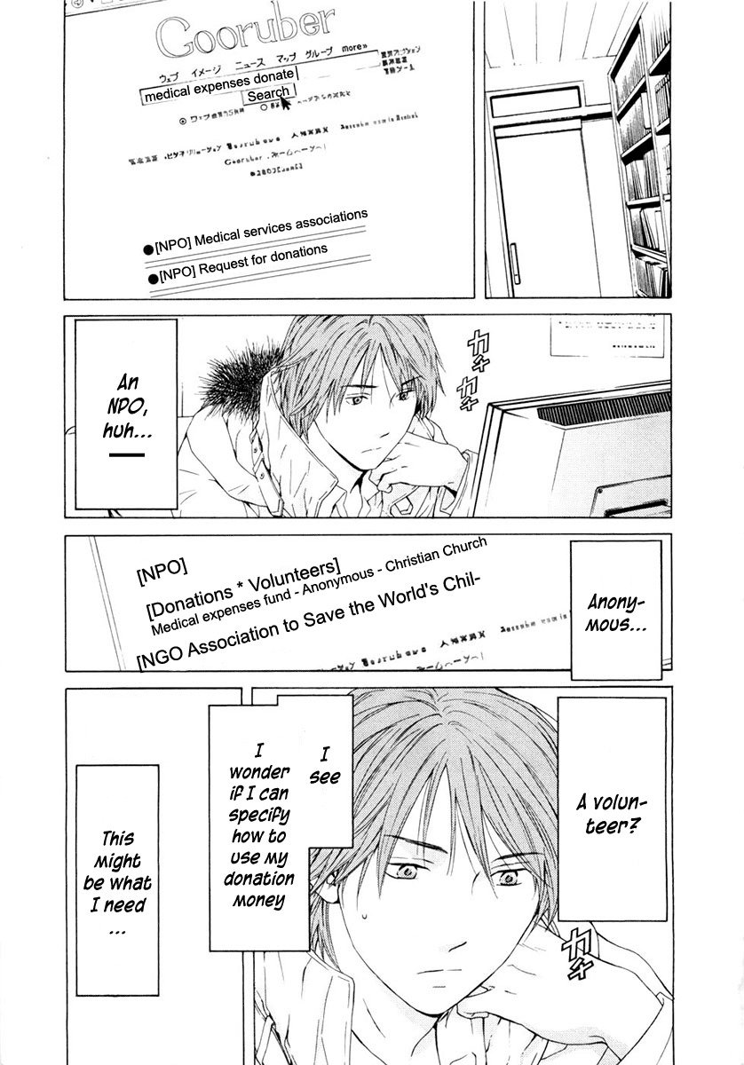 Kimi no Knife Chapter 43 page 12 - Chapter 43: Surface (I)