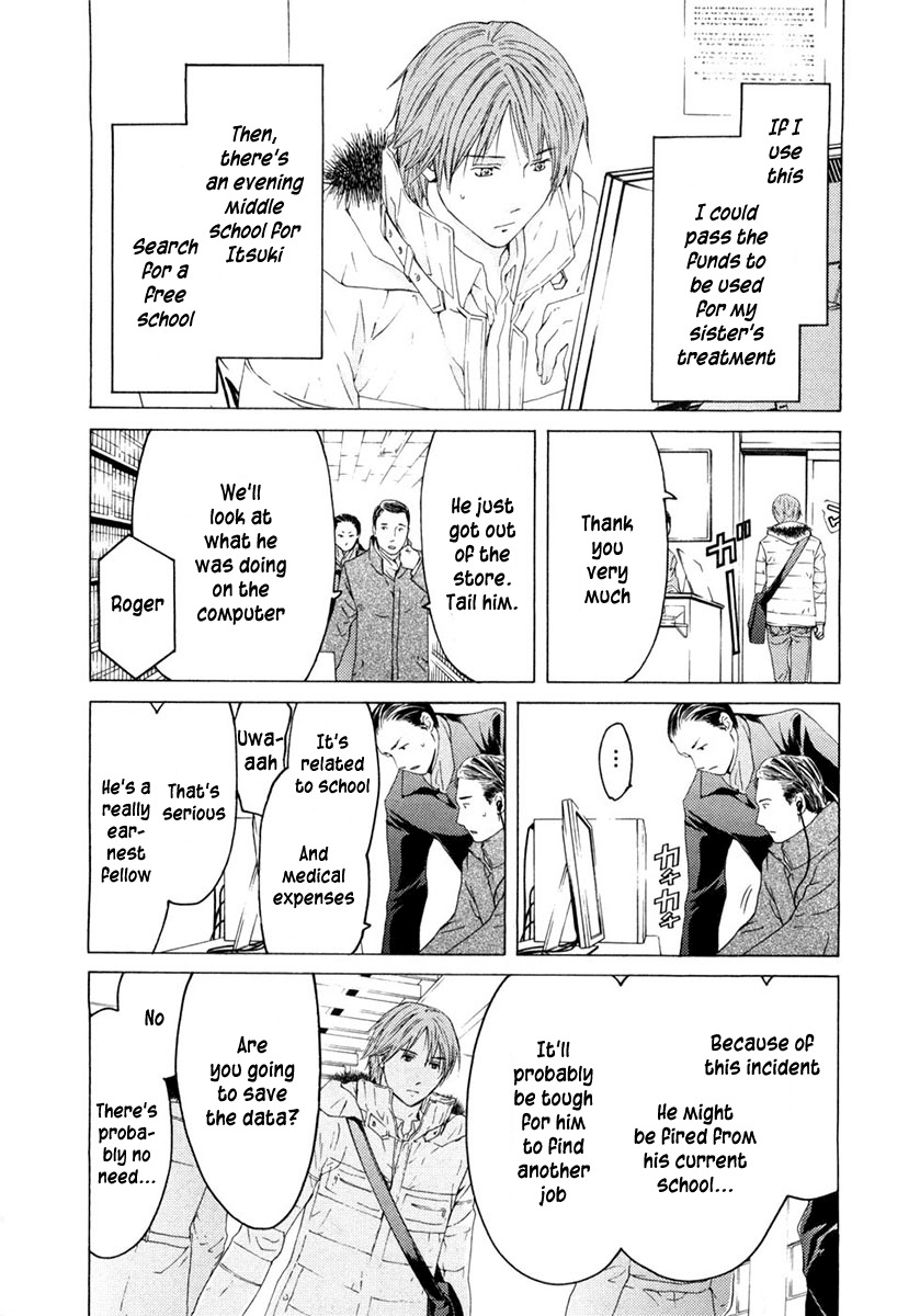 Kimi no Knife Chapter 43 page 13 - Chapter 43: Surface (I)