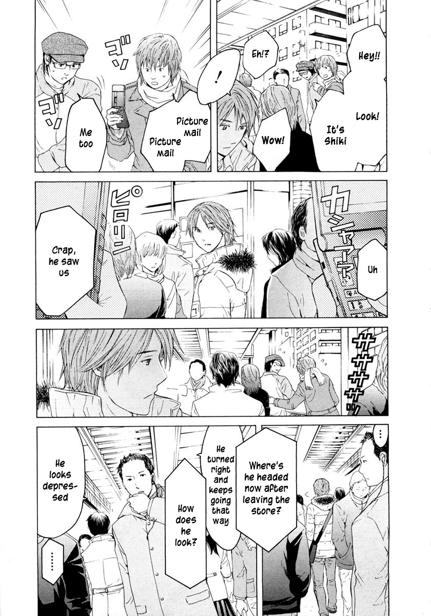 Kimi no Knife Chapter 43 page 14 - Chapter 43: Surface (I)