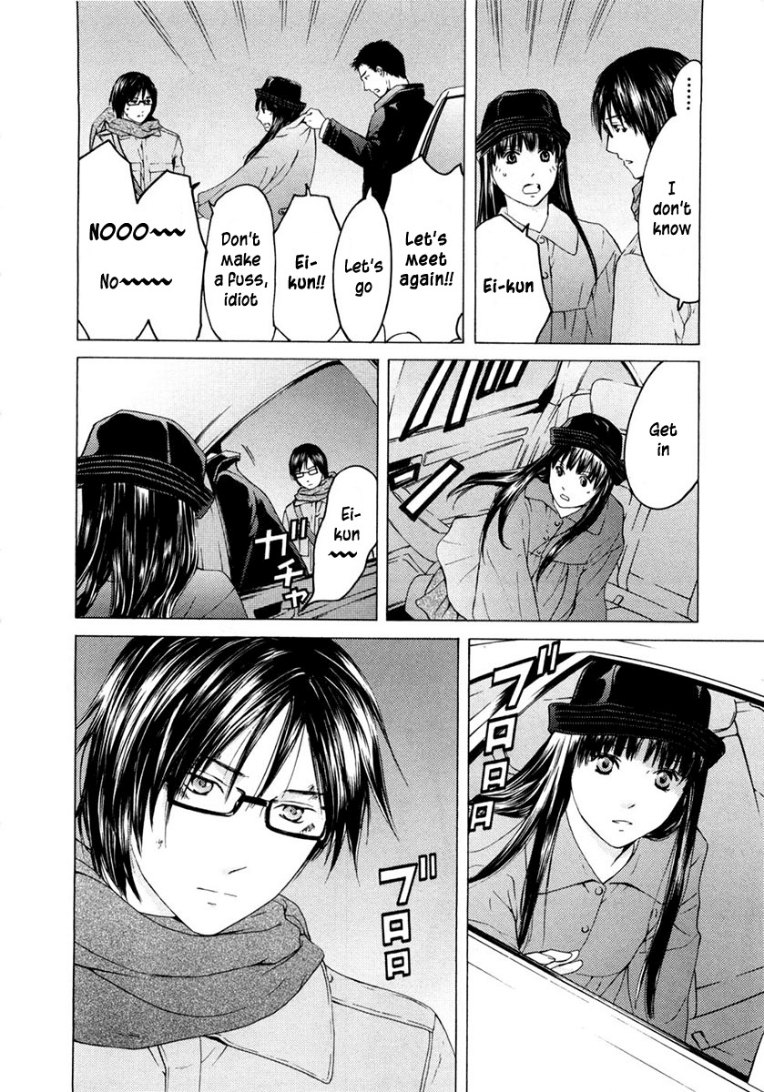 Kimi no Knife Chapter 43 page 19 - Chapter 43: Surface (I)