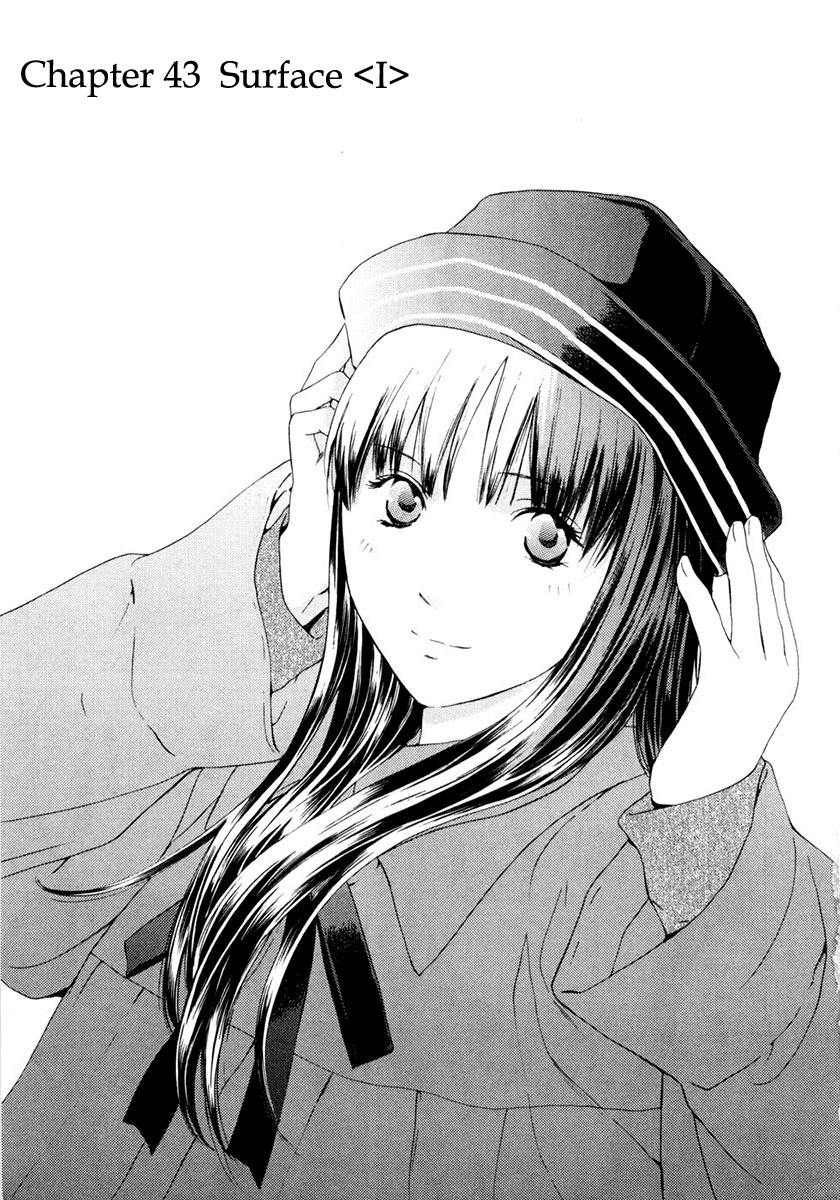 Kimi no Knife Chapter 43 page 2 - Chapter 43: Surface (I)