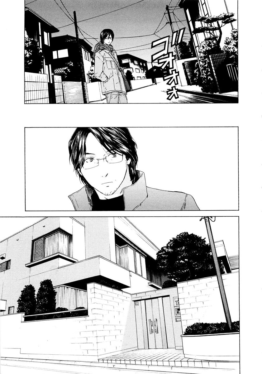 Kimi no Knife Chapter 43 page 20 - Chapter 43: Surface (I)