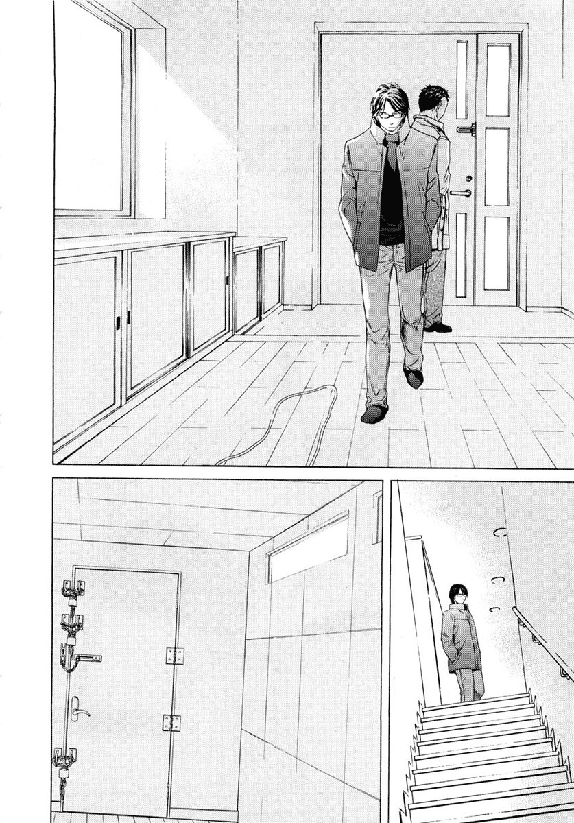 Kimi no Knife Chapter 43 page 21 - Chapter 43: Surface (I)