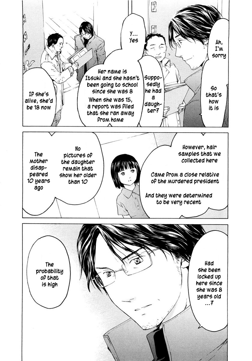 Kimi no Knife Chapter 43 page 23 - Chapter 43: Surface (I)