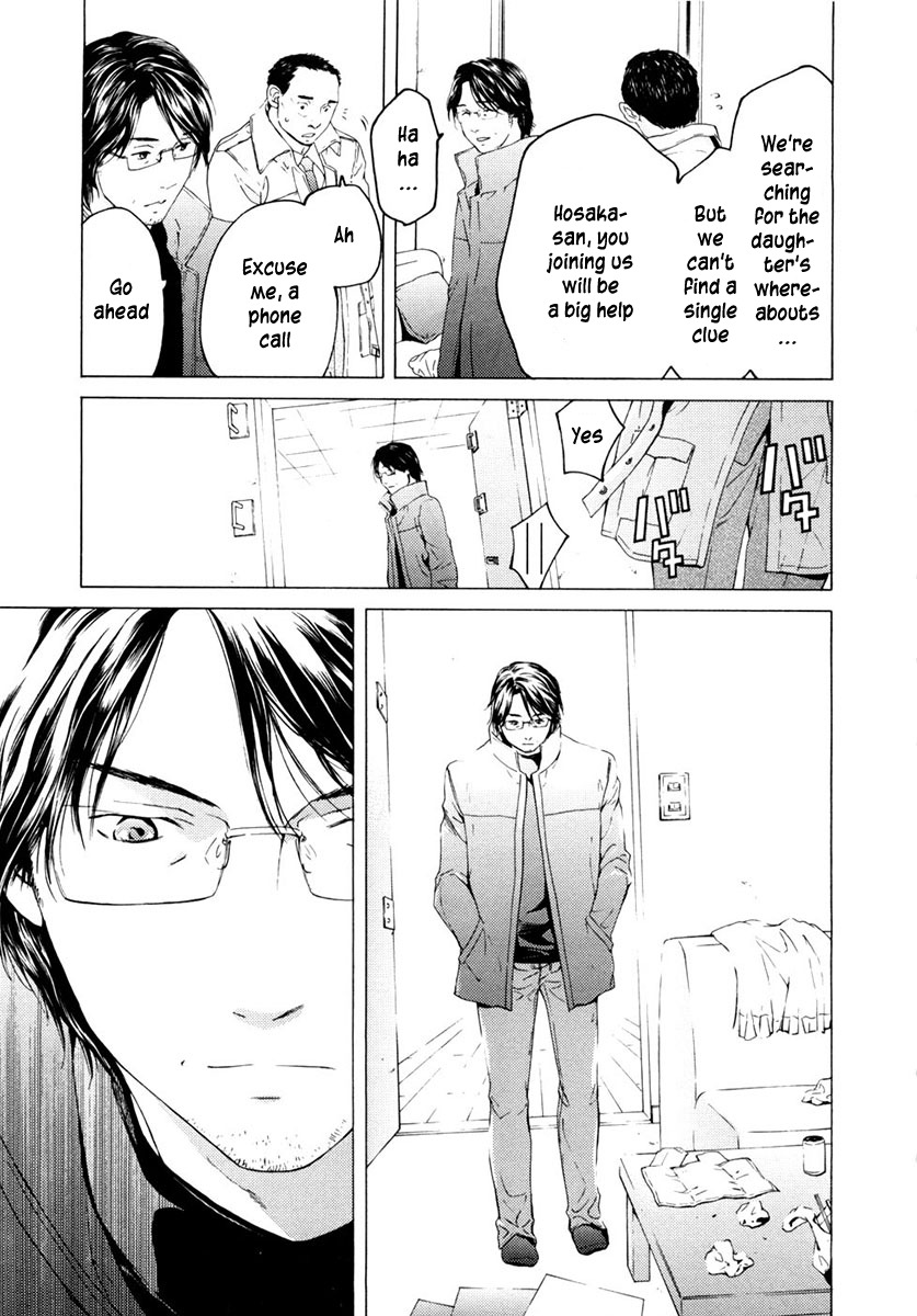 Kimi no Knife Chapter 43 page 24 - Chapter 43: Surface (I)