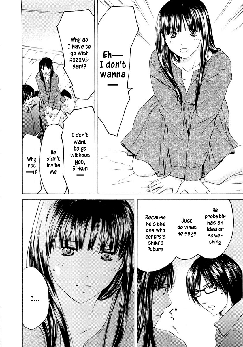 Kimi no Knife Chapter 43 page 3 - Chapter 43: Surface (I)