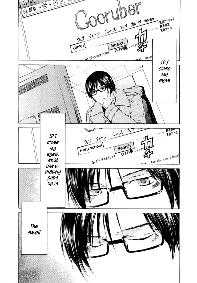 Kimi no Knife Chapter 43 page 5 - Chapter 43: Surface (I)