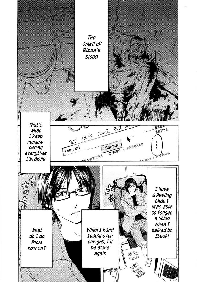 Kimi no Knife Chapter 43 page 6 - Chapter 43: Surface (I)
