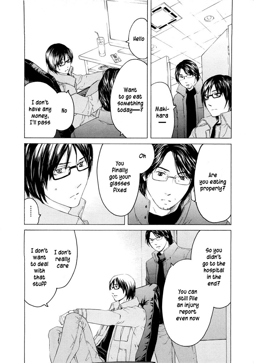 Kimi no Knife Chapter 43 page 7 - Chapter 43: Surface (I)