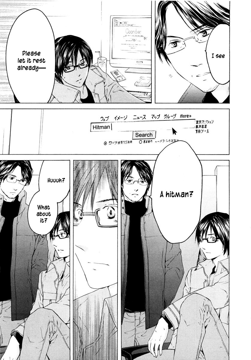Kimi no Knife Chapter 43 page 8 - Chapter 43: Surface (I)