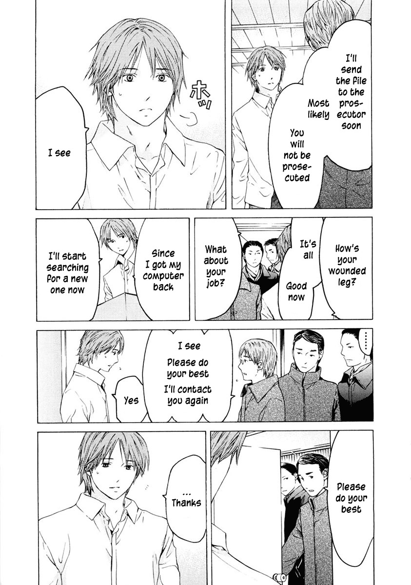 Kimi no Knife Chapter 44 page 11 - Chapter 44: Surface (II)