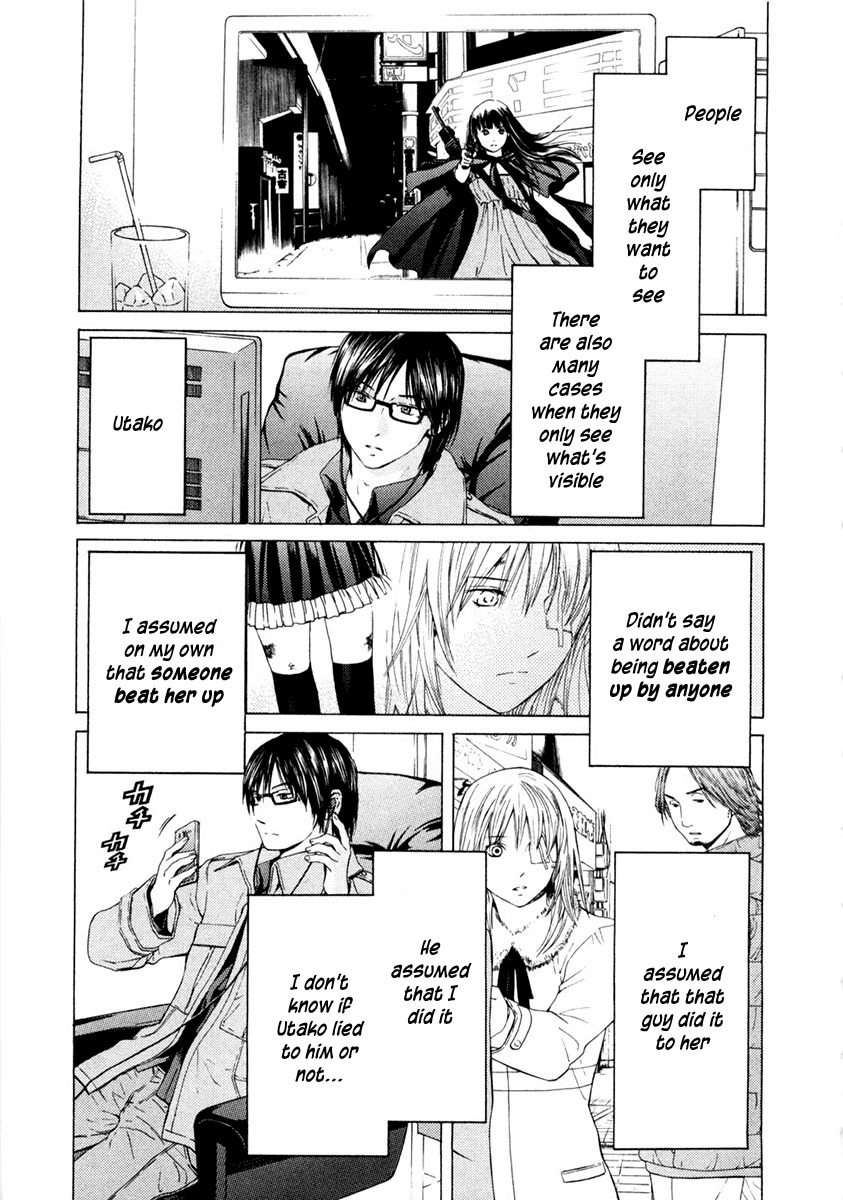 Kimi no Knife Chapter 44 page 17 - Chapter 44: Surface (II)