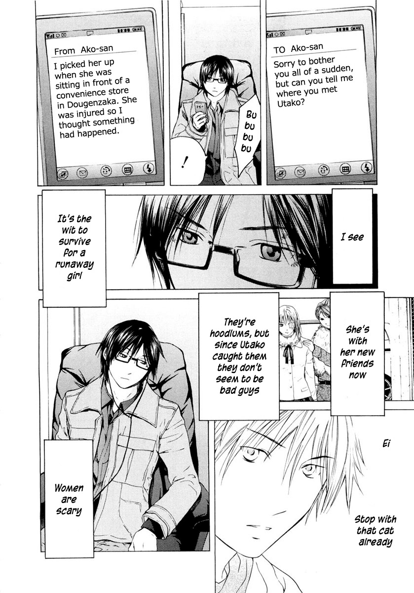 Kimi no Knife Chapter 44 page 18 - Chapter 44: Surface (II)