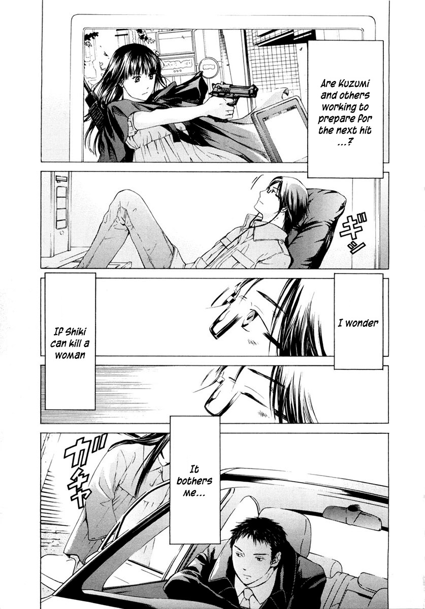 Kimi no Knife Chapter 44 page 19 - Chapter 44: Surface (II)