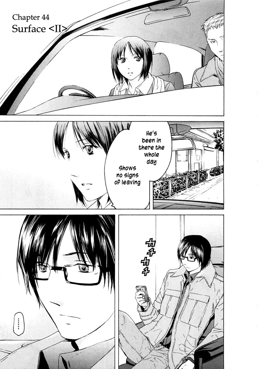 Kimi no Knife Chapter 44 page 2 - Chapter 44: Surface (II)