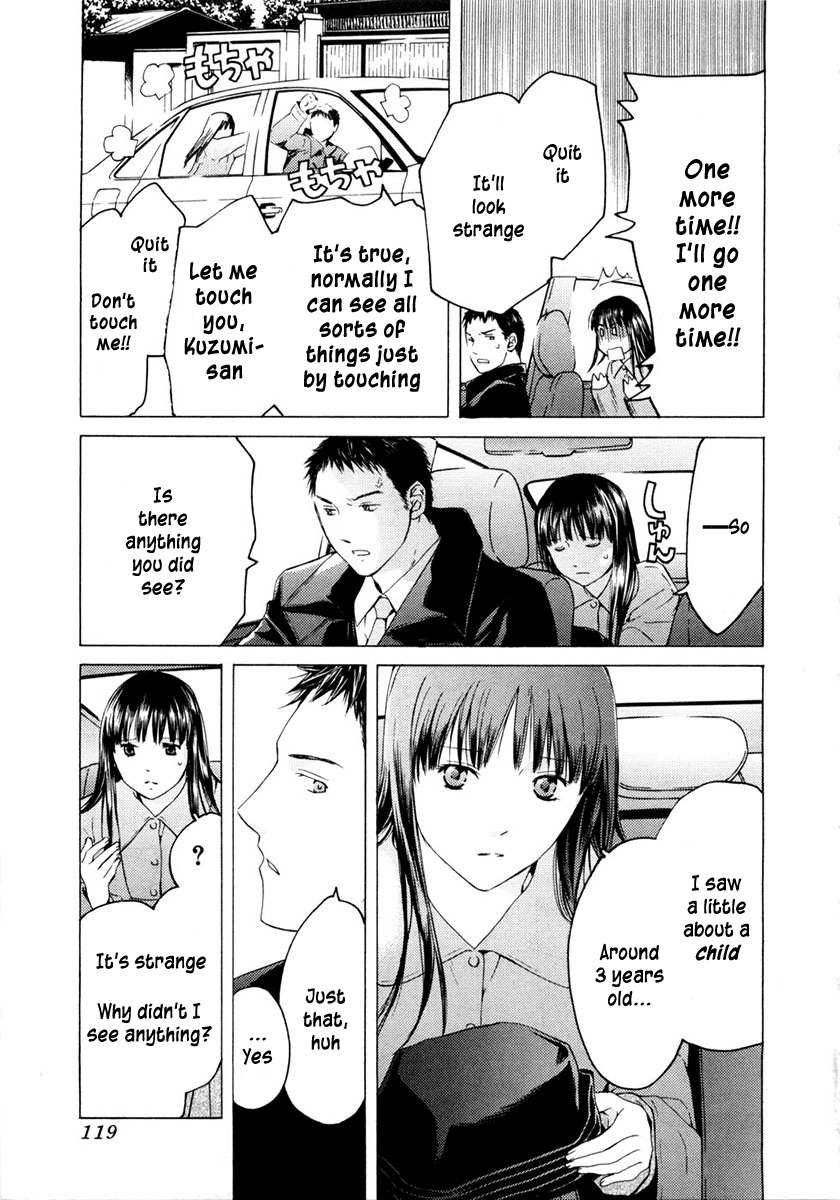 Kimi no Knife Chapter 44 page 21 - Chapter 44: Surface (II)