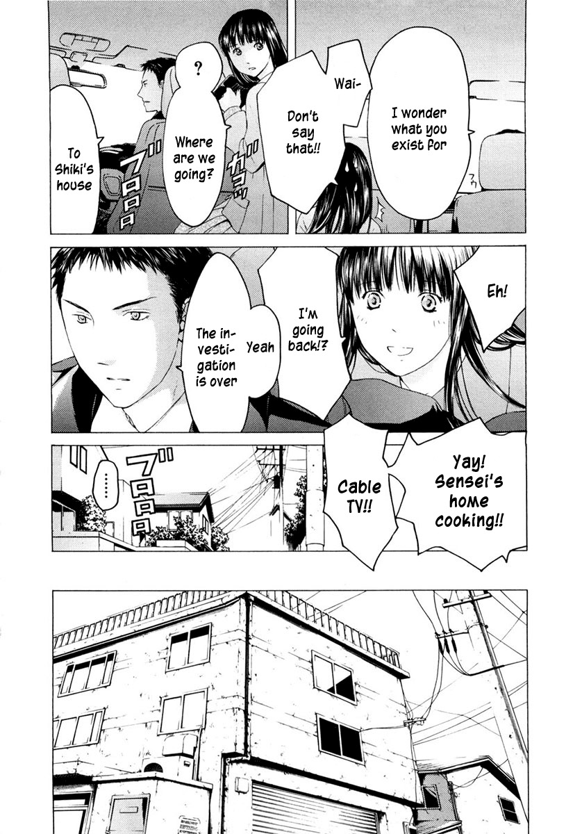 Kimi no Knife Chapter 44 page 22 - Chapter 44: Surface (II)