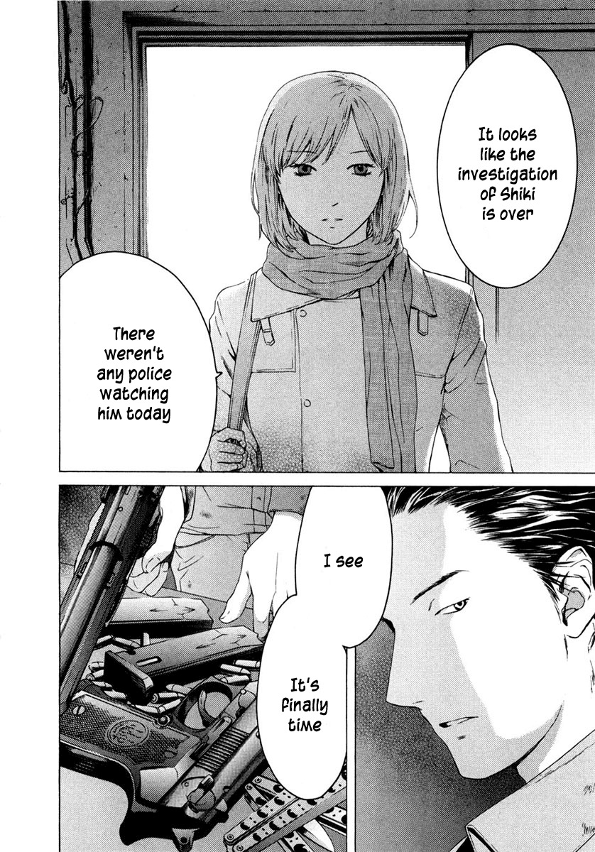 Kimi no Knife Chapter 44 page 24 - Chapter 44: Surface (II)