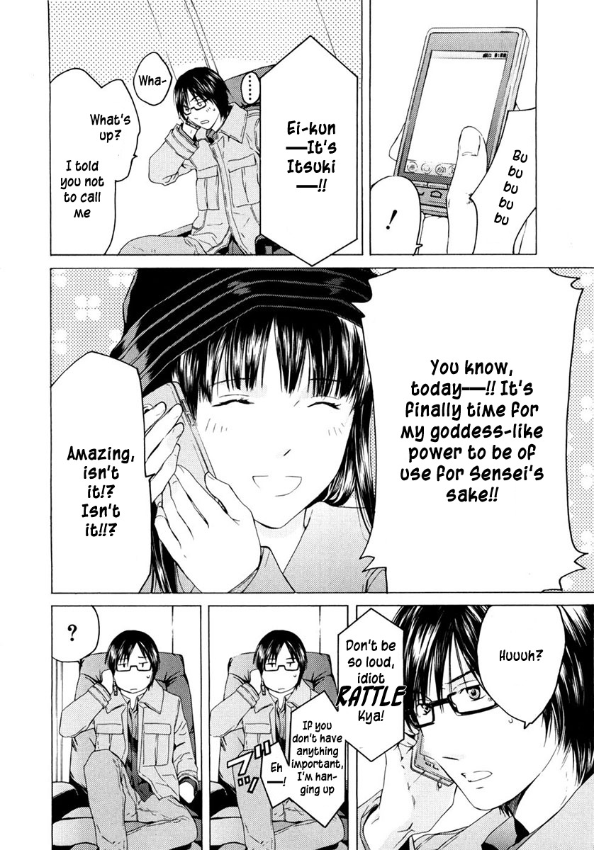 Kimi no Knife Chapter 44 page 3 - Chapter 44: Surface (II)