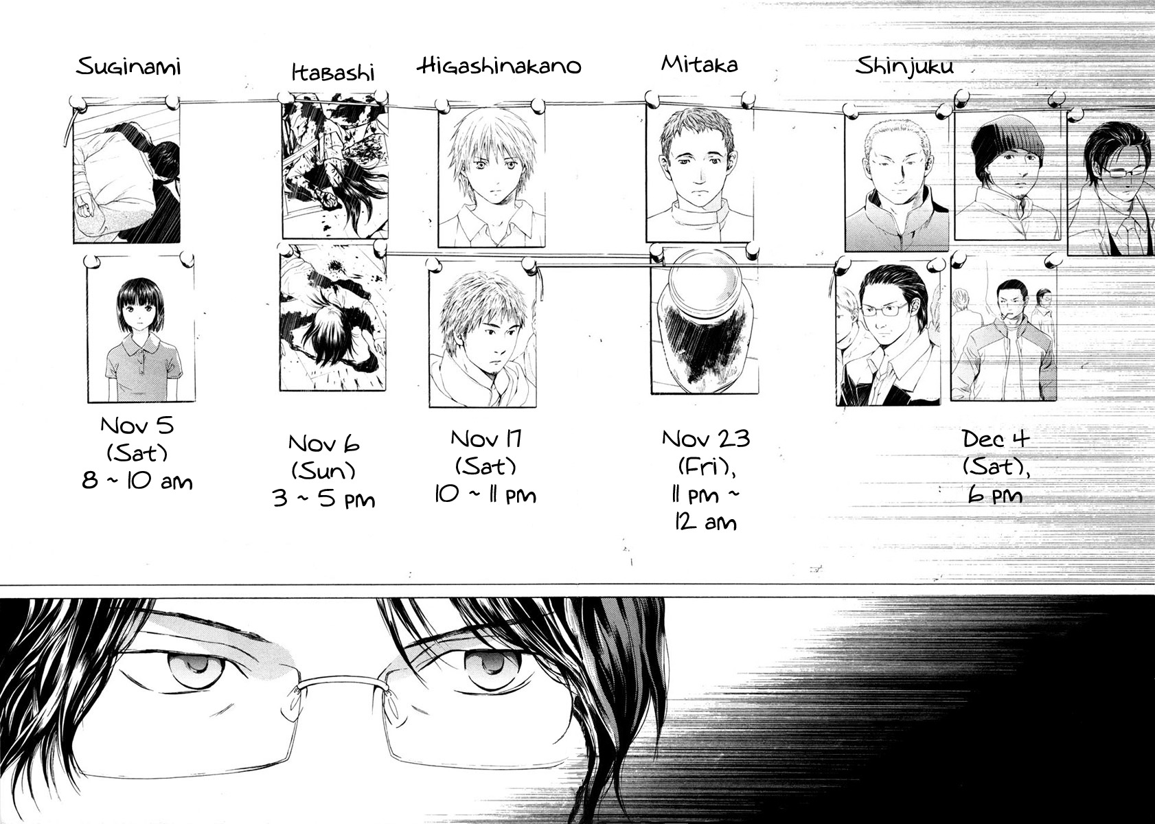 Kimi no Knife Chapter 44 page 5 - Chapter 44: Surface (II)