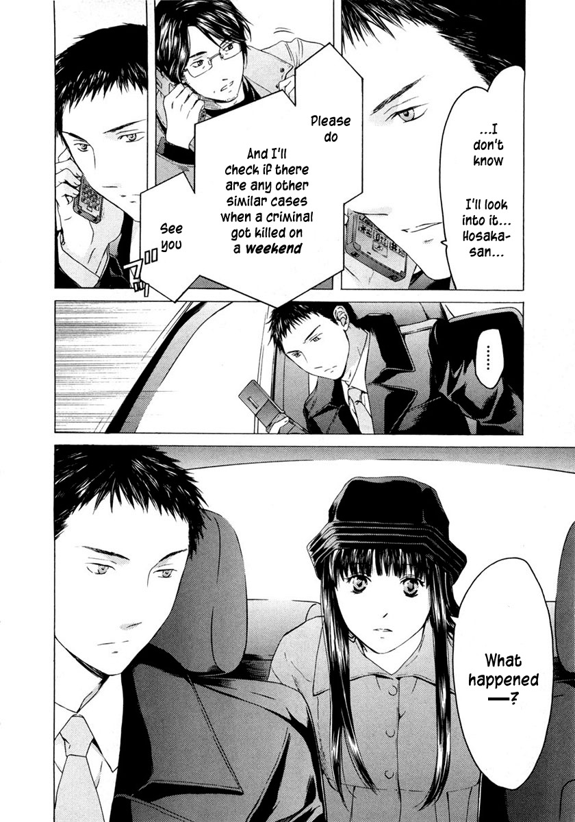 Kimi no Knife Chapter 44 page 8 - Chapter 44: Surface (II)