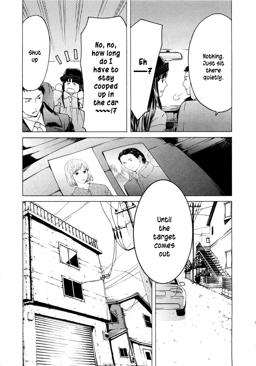 Kimi no Knife Chapter 44 page 9 - Chapter 44: Surface (II)