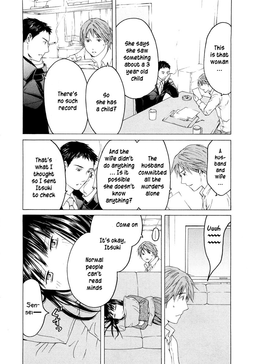Kimi no Knife Chapter 45 page 11 - Chapter 45: Truth (I)