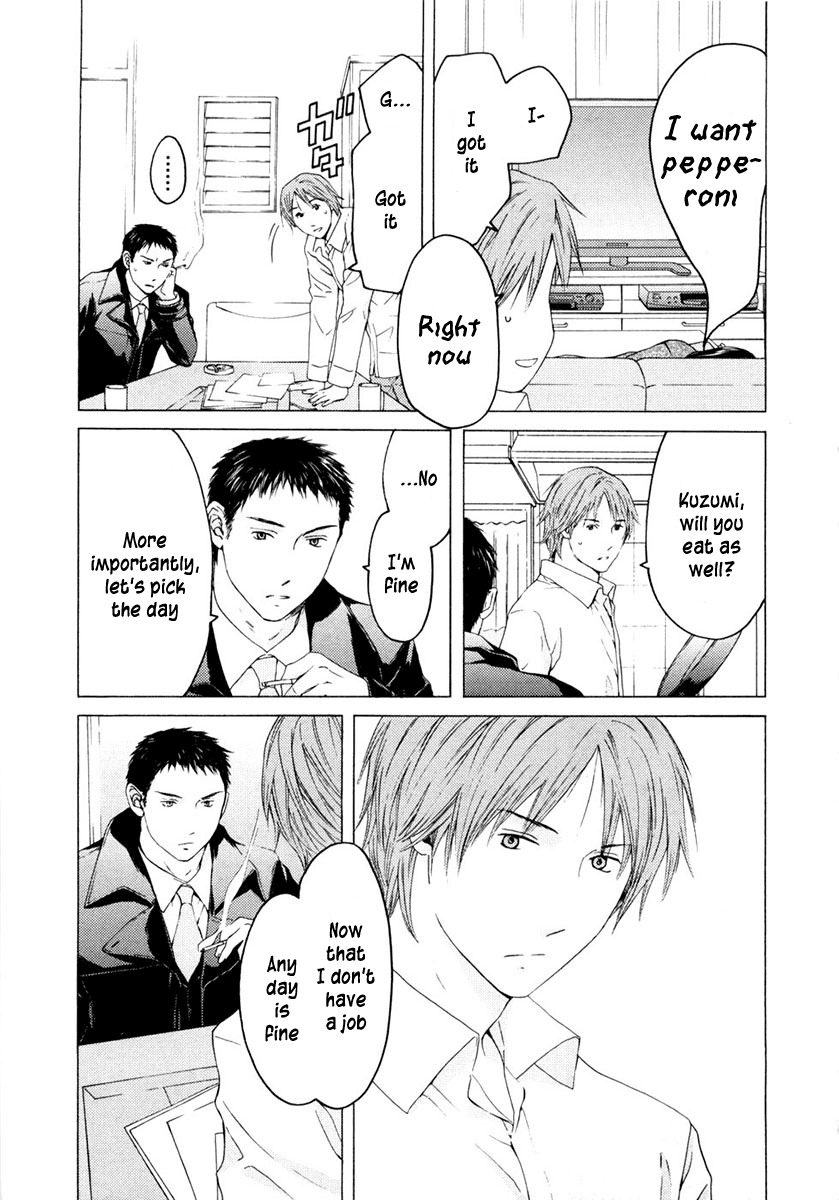 Kimi no Knife Chapter 45 page 12 - Chapter 45: Truth (I)