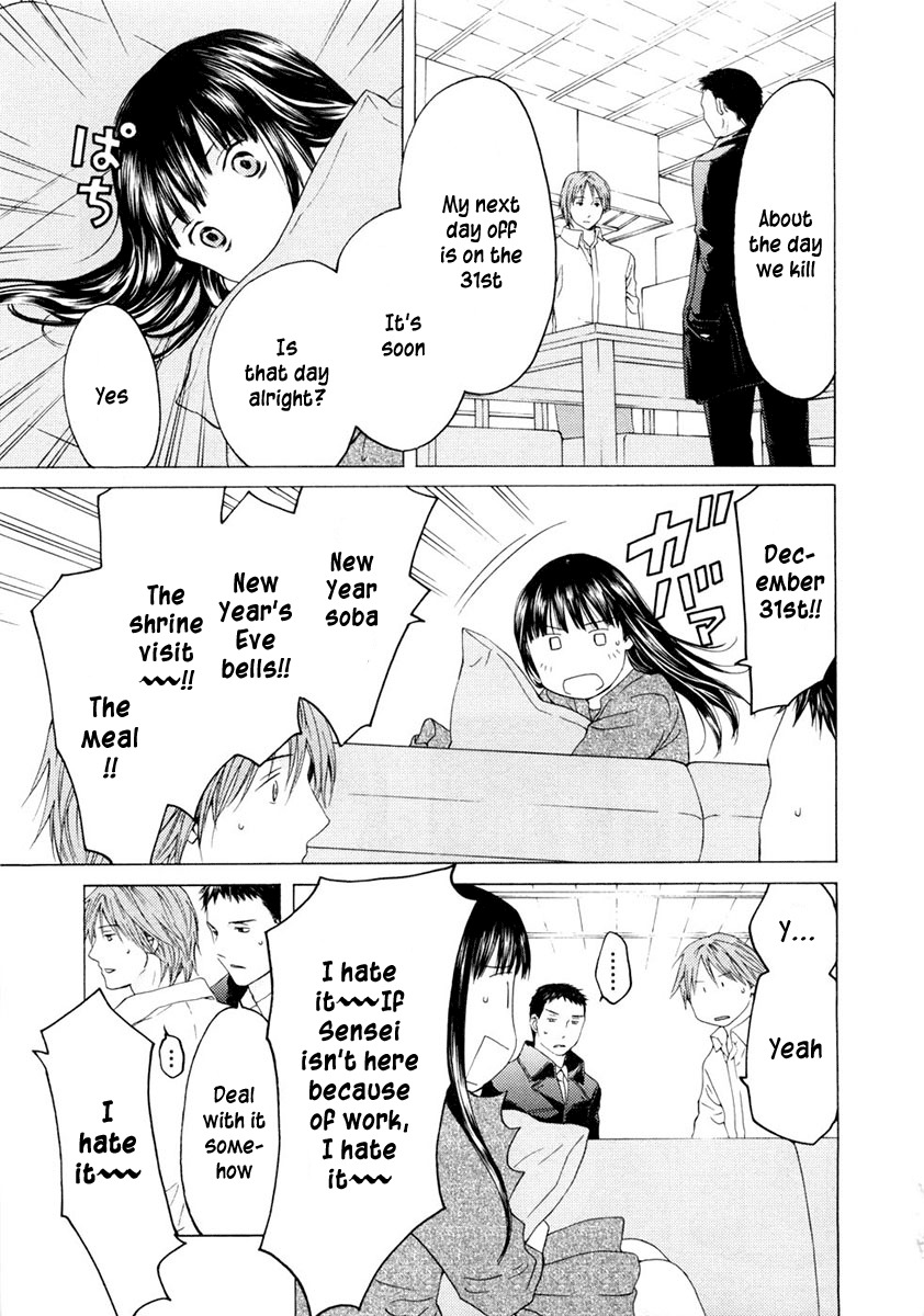 Kimi no Knife Chapter 45 page 14 - Chapter 45: Truth (I)
